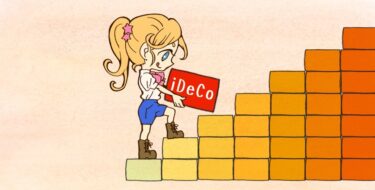 SBI証券のiDeCoラインナップ変更について